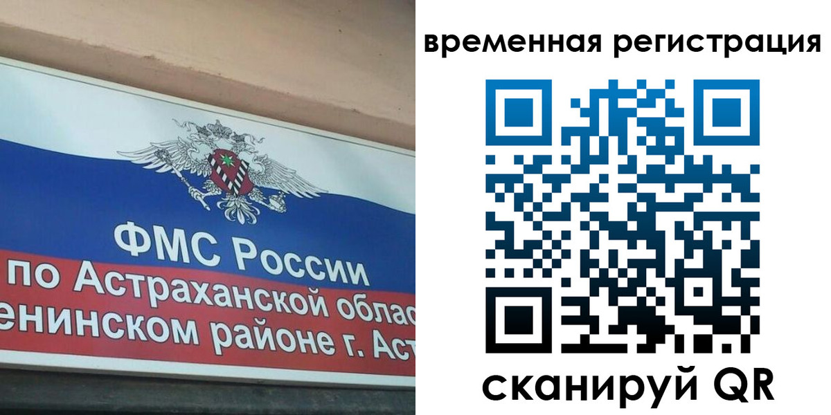 прописка для кредита в Адыгейске