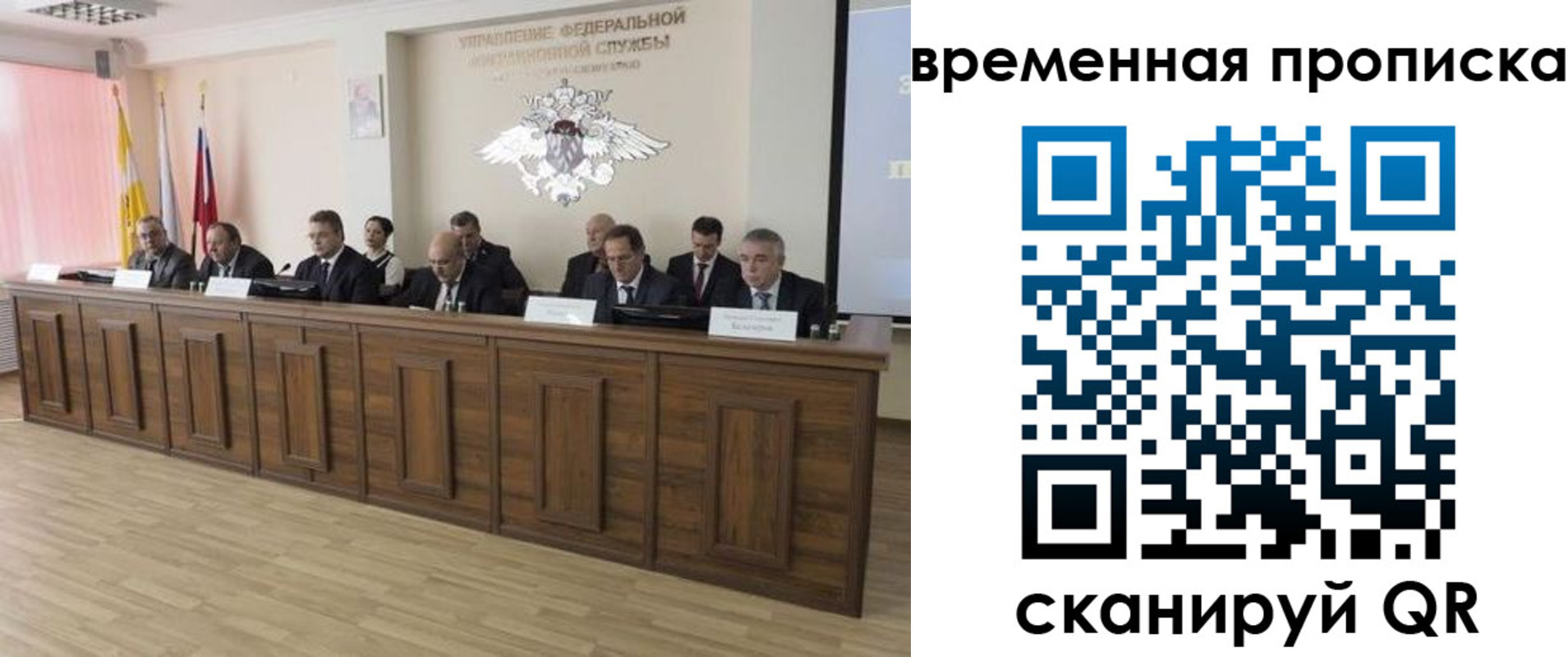 временная регистрация в квартире в Адыгейске