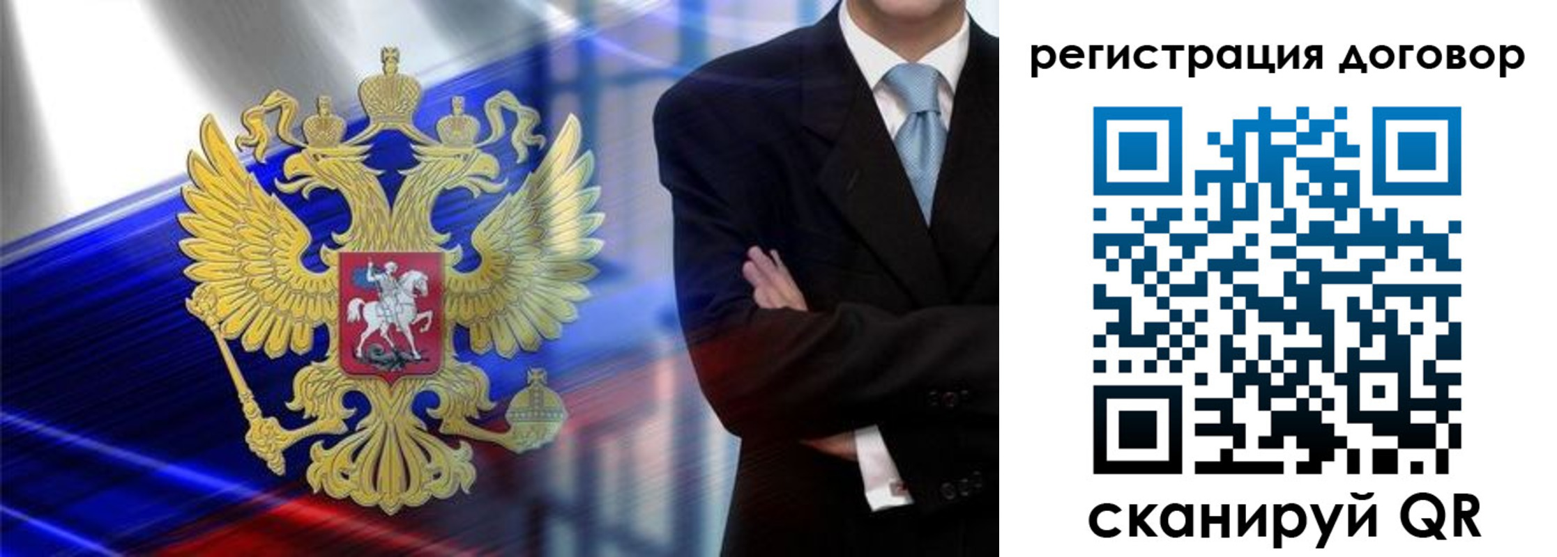 временная регистрация надежно в Адыгейске