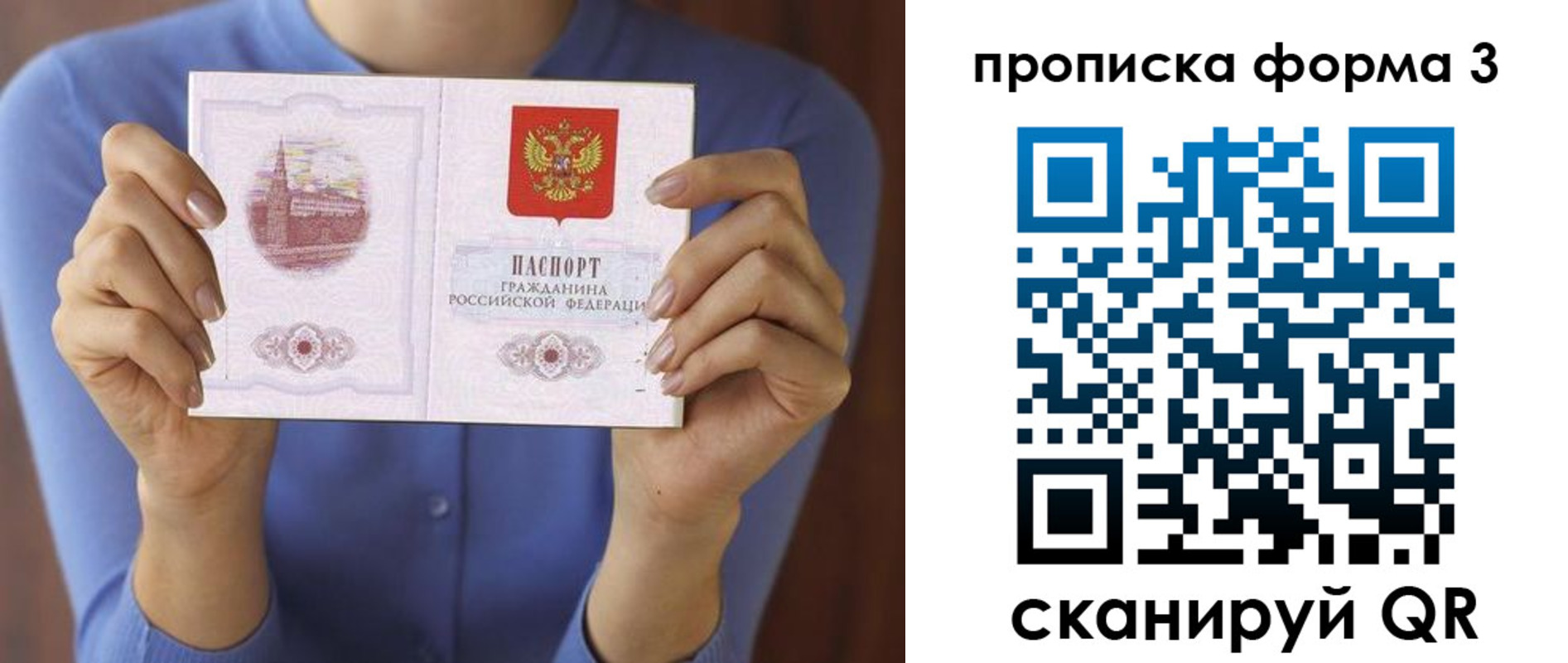 временная регистрация 2025 в Адыгейске