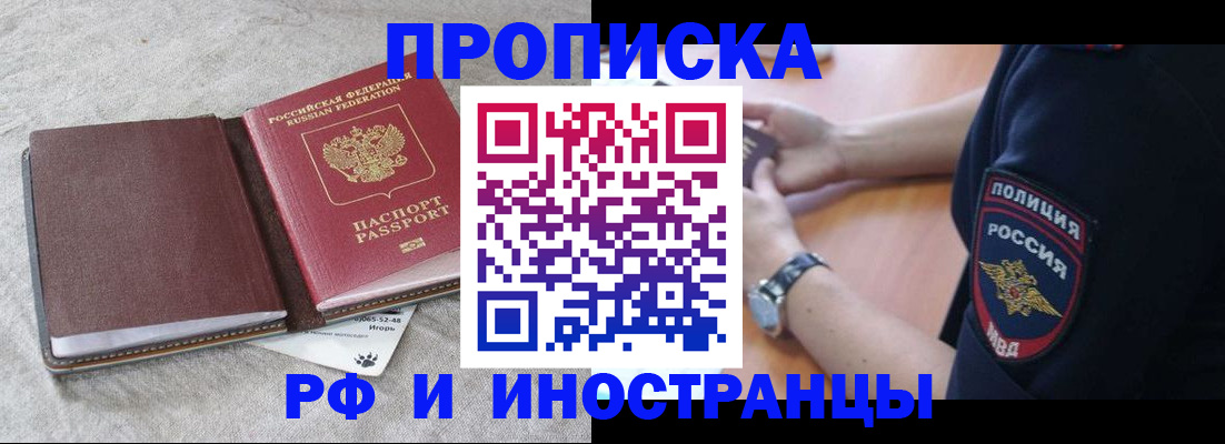 регистрация для дет. сада в Адыгейске